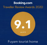 Booking.com 2020年度好評桃園拉拉山民宿福緣山莊