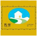 觀光局合法民宿 | 桃園拉拉山民宿福緣山莊